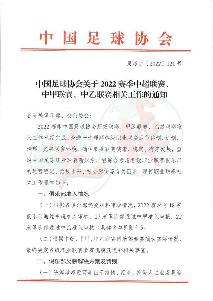 不过墨尔本城过去6场比赛取得2胜4平的不败战绩，球队近期不败率较高。